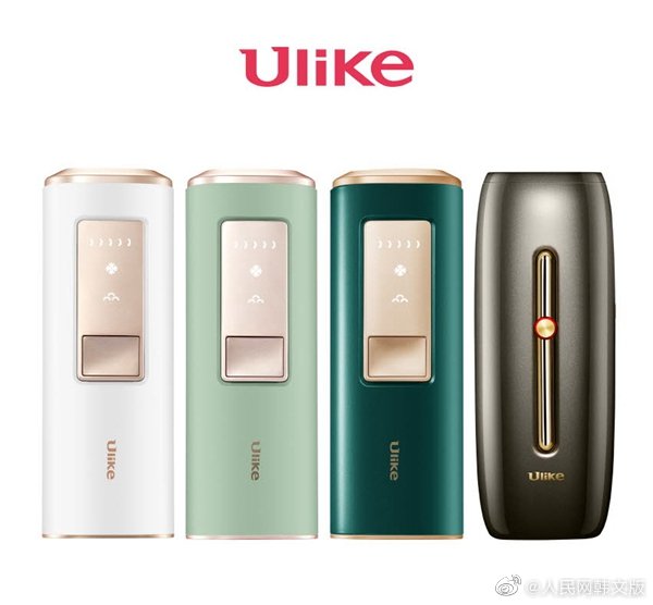 Ulike获“2021中国消费者喜爱的<a href=