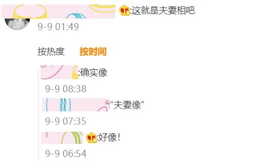 《披荆斩棘》张淇老婆撞脸尹正，两人至今无子，年少认识相伴20年