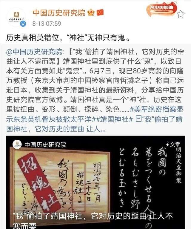 朱一龙这回真被冤枉了！被曝打卡<a href=