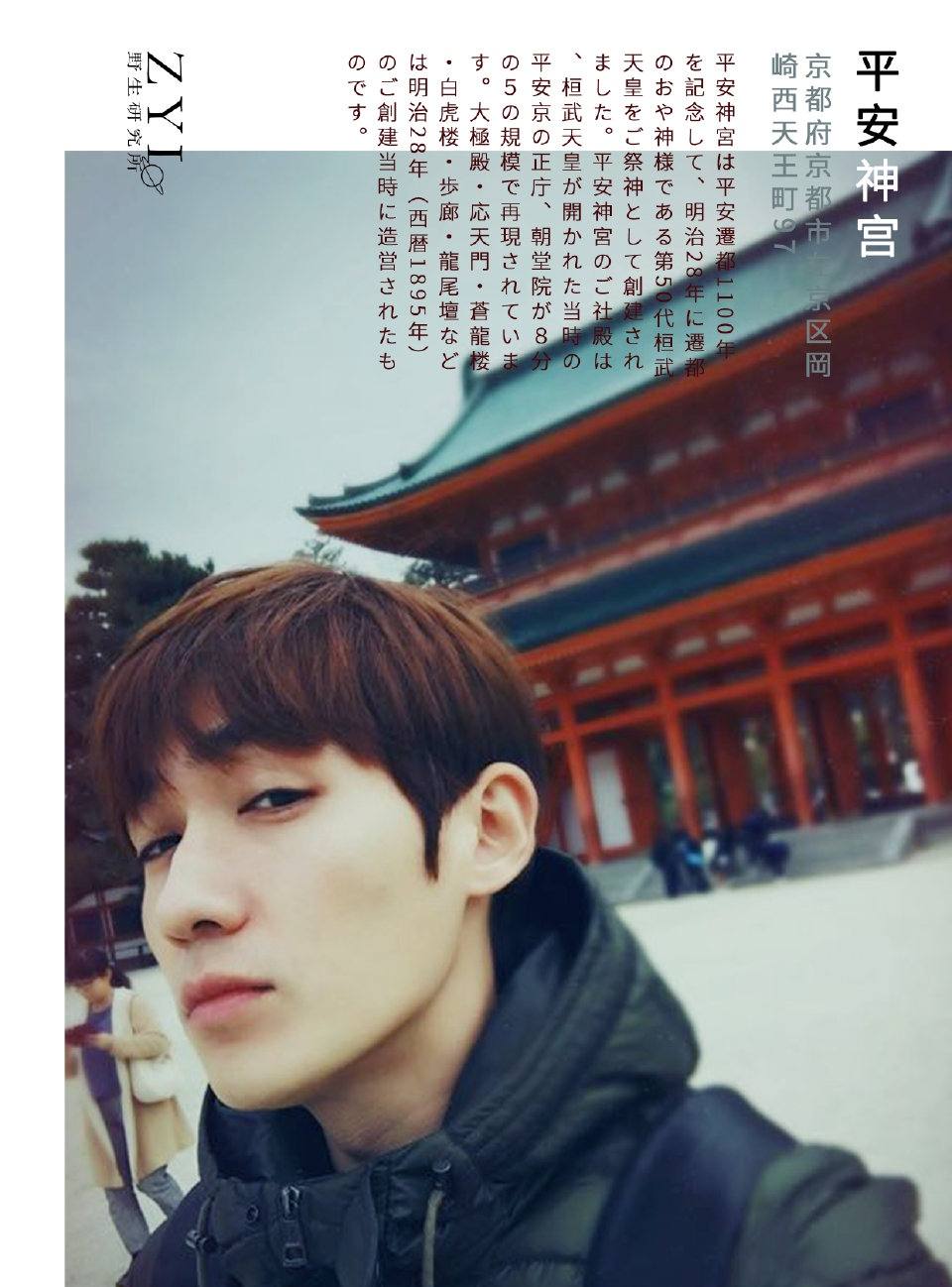 朱一龙这回真被冤枉了！被曝打卡<a href=