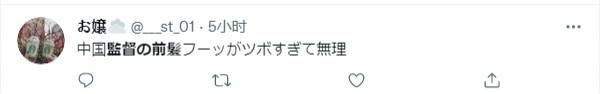 李铁彻底火了!1嗜好在<a href=