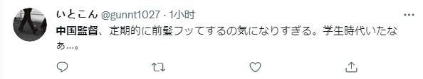 李铁彻底火了!1嗜好在<a href=