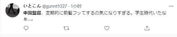 热搜！李铁“吹刘海”在<a href=