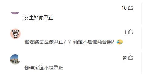 《披荆斩棘》张淇老婆撞脸尹正，两人至今无子，年少认识相伴20年
