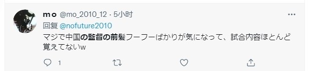 热搜！李铁“吹刘海”在<a href=