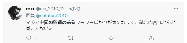 冲上热搜！李铁“吹刘海”在<a href=