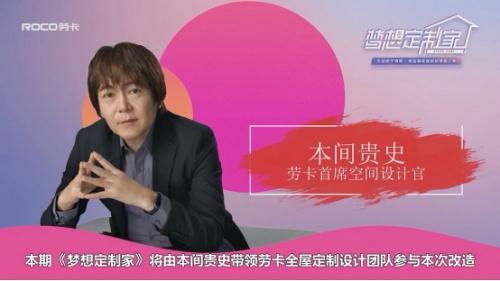 劳卡签约“<a href=