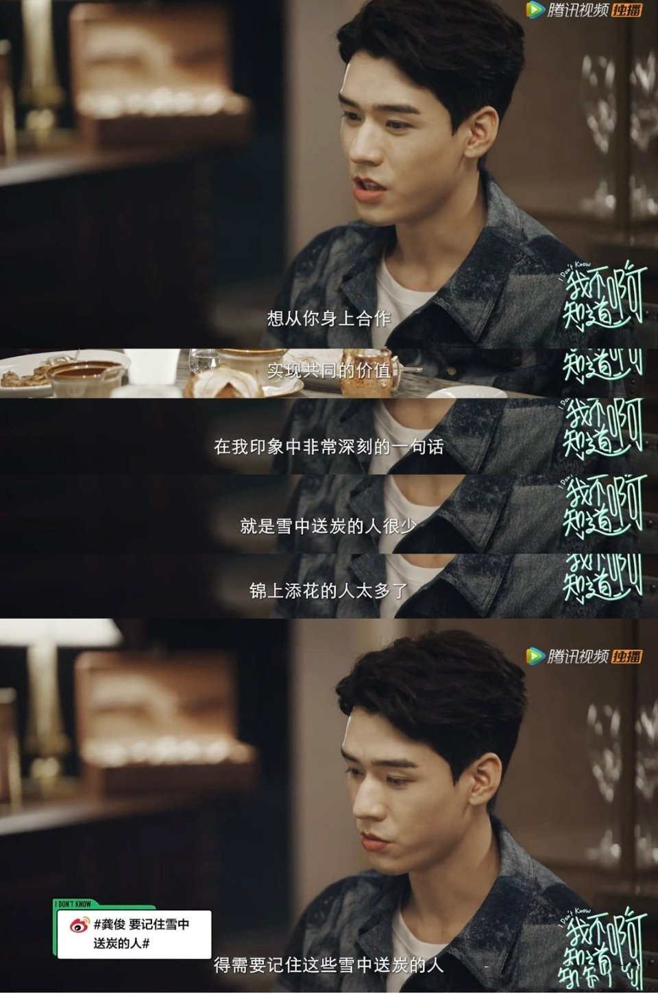 网传龚俊也去过<a href=