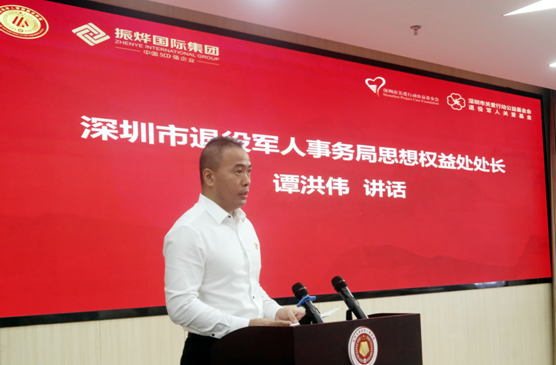 振烨国际集团捐款百万支持退役军人关爱基金