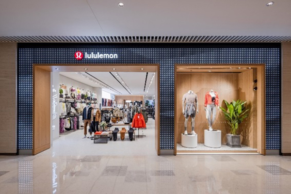 运动生活方式品牌lululemon在武汉开设第二家门店休闲区蓝鸢梦想 - Www.slyday.coM 运动生活方式品牌lululemon在武汉开设第二家门店休闲区蓝鸢梦想 - Www.slyday.coM