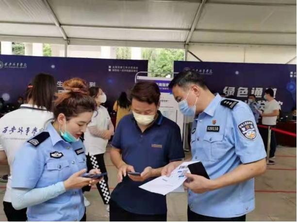 全民反诈,你我同行——西安高新公安积极推广安装“国家反诈中心APP”休闲区蓝鸢梦想 - Www.slyday.coM 全民反诈,你我同行——西安高新公安积极推广安装“国家反诈中心APP”休闲区蓝鸢梦想 - Www.slyday.coM