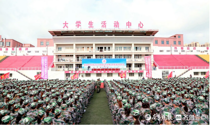 烟台职业学院举行新生开学典礼,院长寄语在奋斗中追梦筑梦圆梦休闲区蓝鸢梦想 - Www.slyday.coM 烟台职业学院举行新生开学典礼,院长寄语在奋斗中追梦筑梦圆梦休闲区蓝鸢梦想 - Www.slyday.coM