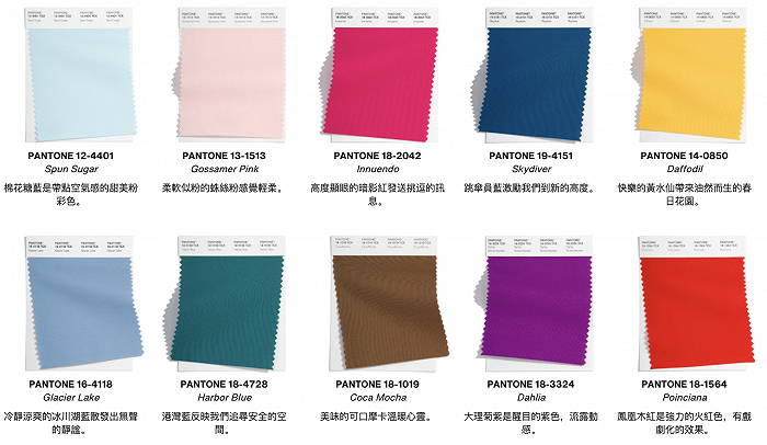 图片来源：pantone