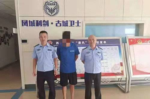 尴尬!高密一男子网恋女友竟是好友假扮休闲区蓝鸢梦想 - Www.slyday.coM 尴尬!高密一男子网恋女友竟是好友假扮休闲区蓝鸢梦想 - Www.slyday.coM