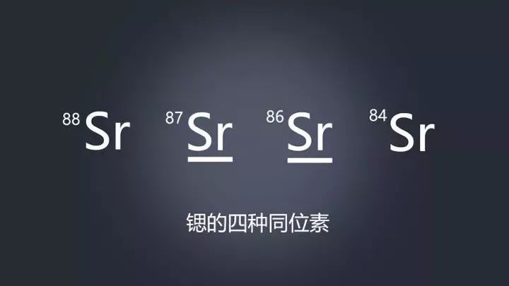 在日常生活中,人类会通过饮食等方式摄入自然界中的锶元素,这些锶元素