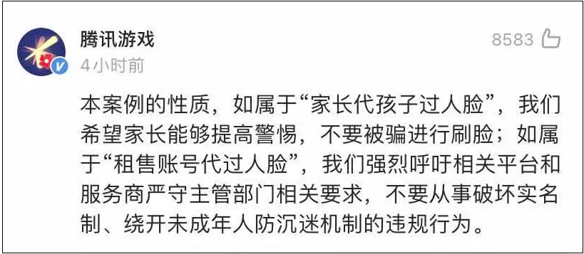 60岁老人凌晨三点王者“五杀”?最新回应来了休闲区蓝鸢梦想 - Www.slyday.coM 60岁老人凌晨三点王者“五杀”?最新回应来了休闲区蓝鸢梦想 - Www.slyday.coM