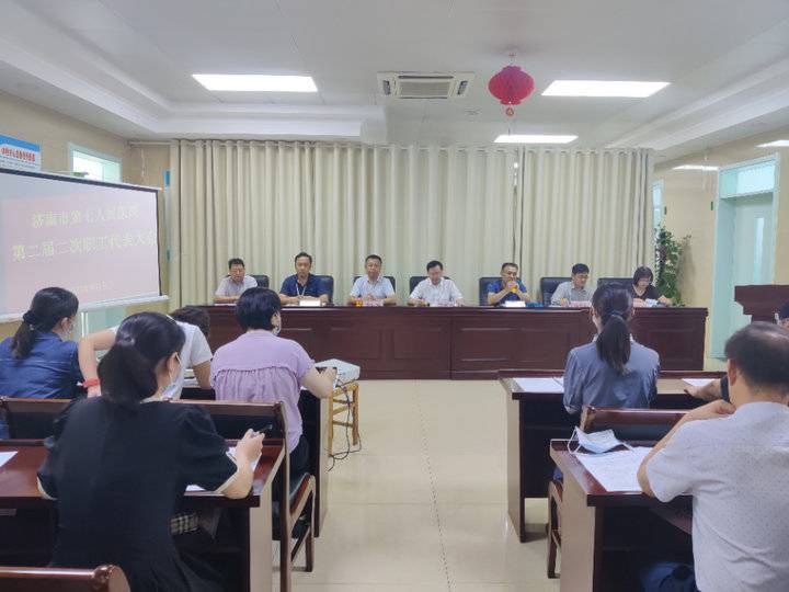 济南市第七人民医院召开第二届二次职代会休闲区蓝鸢梦想 - Www.slyday.coM 济南市第七人民医院召开第二届二次职代会休闲区蓝鸢梦想 - Www.slyday.coM