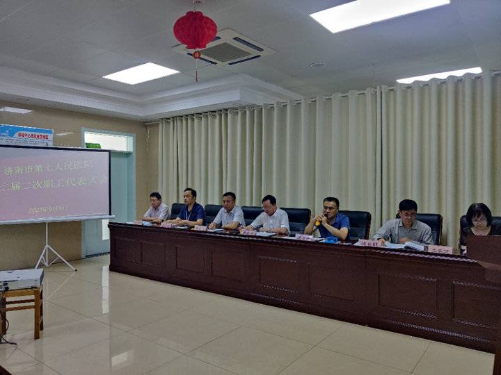 济南市第七人民医院召开第二届二次职代会休闲区蓝鸢梦想 - Www.slyday.coM 济南市第七人民医院召开第二届二次职代会休闲区蓝鸢梦想 - Www.slyday.coM