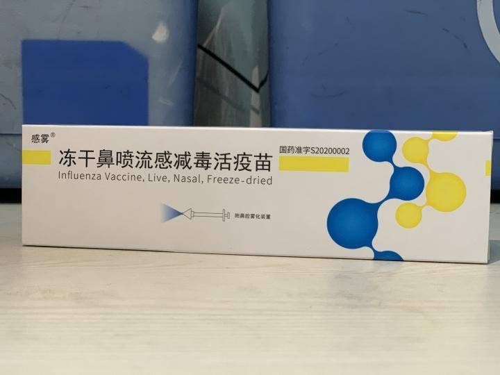 接种流感疫苗不用打针,往鼻腔一喷就搞定 医生:适合3休闲区蓝鸢梦想 - Www.slyday.coM 接种流感疫苗不用打针,往鼻腔一喷就搞定 医生:适合3休闲区蓝鸢梦想 - Www.slyday.coM