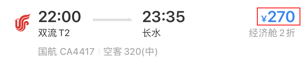 快,9月机票“捡漏”!从成都飞这些地方低至2折休闲区蓝鸢梦想 - Www.slyday.coM 快,9月机票“捡漏”!从成都飞这些地方低至2折休闲区蓝鸢梦想 - Www.slyday.coM