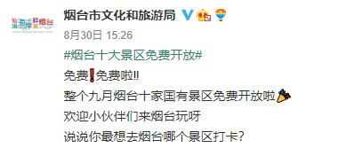 快,9月机票“捡漏”!从成都飞这些地方低至2折休闲区蓝鸢梦想 - Www.slyday.coM 快,9月机票“捡漏”!从成都飞这些地方低至2折休闲区蓝鸢梦想 - Www.slyday.coM