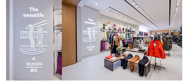运动生活方式品牌lululemon在武汉开设第二家门店休闲区蓝鸢梦想 - Www.slyday.coM 运动生活方式品牌lululemon在武汉开设第二家门店休闲区蓝鸢梦想 - Www.slyday.coM
