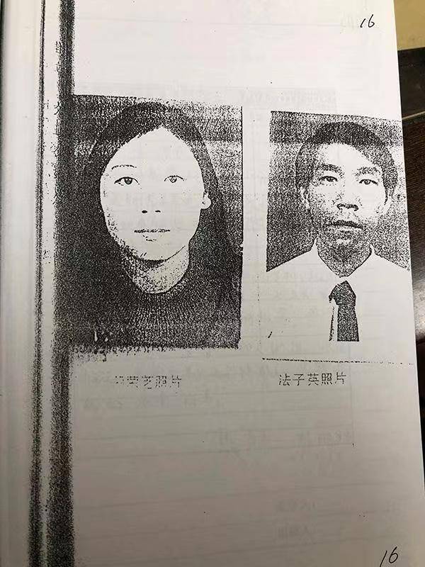 劳荣枝案9日将宣判 法律人士解读:是否放火、买冰箱是判断其参与杀人与否的关键休闲区蓝鸢梦想 - Www.slyday.coM 劳荣枝案9日将宣判 法律人士解读:是否放火、买冰箱是判断其参与杀人与否的关键休闲区蓝鸢梦想 - Www.slyday.coM