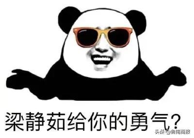 涨工资?临沂市政府办公室下文休闲区蓝鸢梦想 - Www.slyday.coM 涨工资?临沂市政府办公室下文休闲区蓝鸢梦想 - Www.slyday.coM