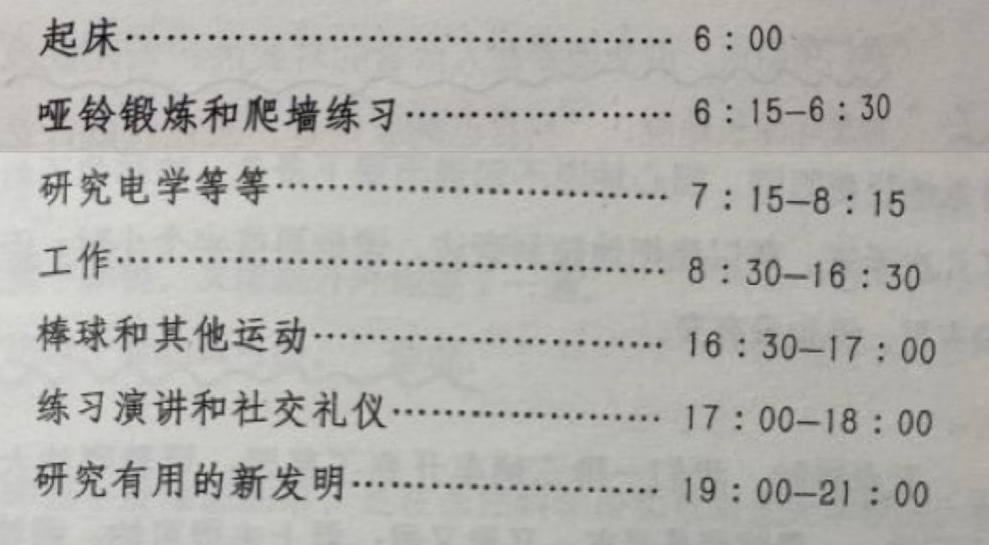 读了10遍《了不起的盖茨比》,我终于明白了这6个人生真相休闲区蓝鸢梦想 - Www.slyday.coM 读了10遍《了不起的盖茨比》,我终于明白了这6个人生真相休闲区蓝鸢梦想 - Www.slyday.coM