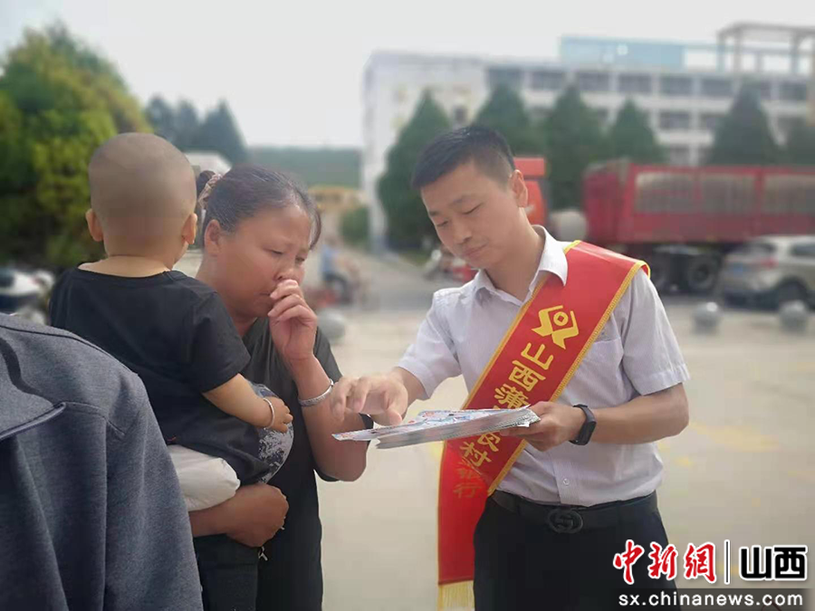 山西蒲县农商银行工会委员会积极行动 助力县域疫苗接种“清零”