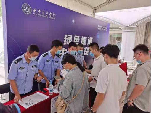 全民反诈,你我同行——西安高新公安积极推广安装“国家反诈中心APP”休闲区蓝鸢梦想 - Www.slyday.coM 全民反诈,你我同行——西安高新公安积极推广安装“国家反诈中心APP”休闲区蓝鸢梦想 - Www.slyday.coM