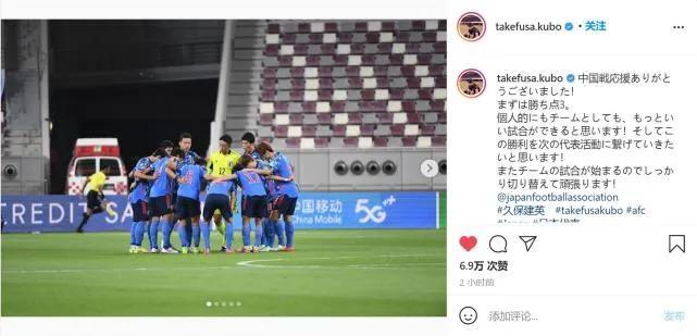 国足负<a href=