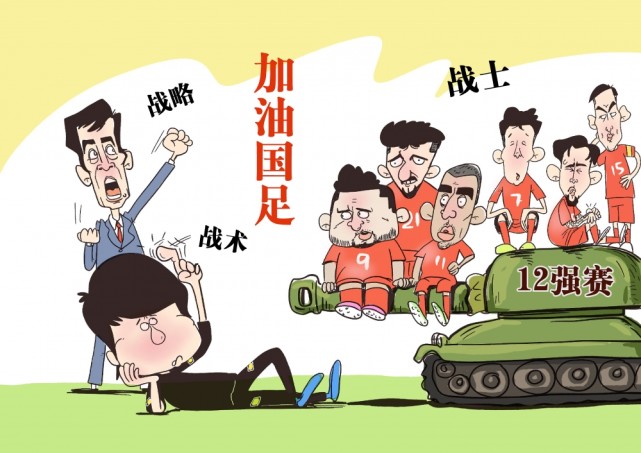 国足又迎“关键之战”:今日抵达阿联酋备战越南队