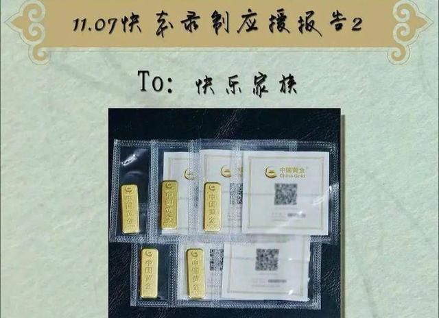 何炅收礼事件只是“冰山一角”?波澜再起,背后到底是谁在撑腰?休闲区蓝鸢梦想 - Www.slyday.coM 何炅收礼事件只是“冰山一角”?波澜再起,背后到底是谁在撑腰?休闲区蓝鸢梦想 - Www.slyday.coM