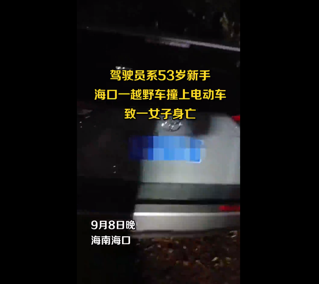 海口一男子路遇车祸帮忙救人,车抬起发现死者竟是女儿,当场崩溃休闲区蓝鸢梦想 - Www.slyday.coM 海口一男子路遇车祸帮忙救人,车抬起发现死者竟是女儿,当场崩溃休闲区蓝鸢梦想 - Www.slyday.coM