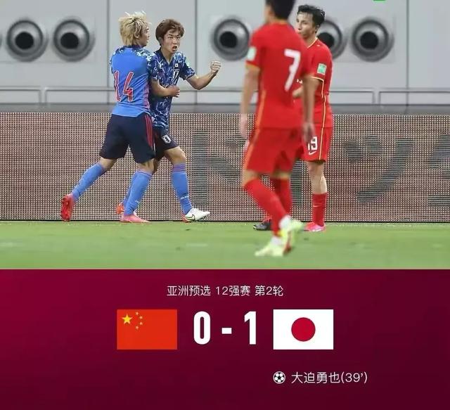 国足与<a href=