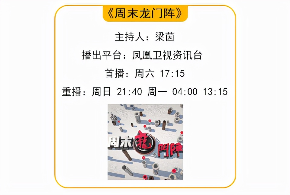 “短命首相”菅义伟月末下台，临走前<a href=