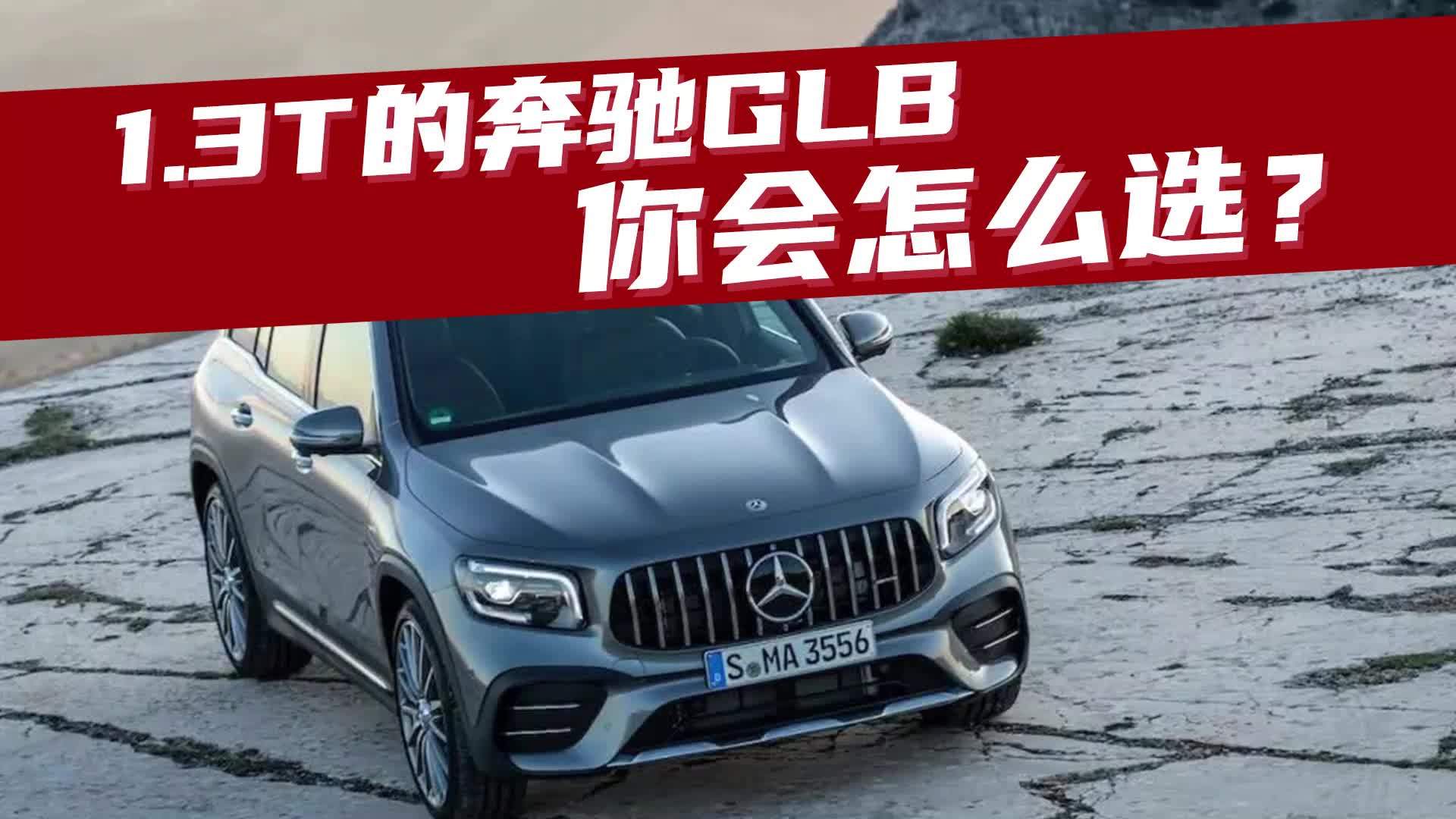 豆车一分钟：30万买一台1.3T发动机……