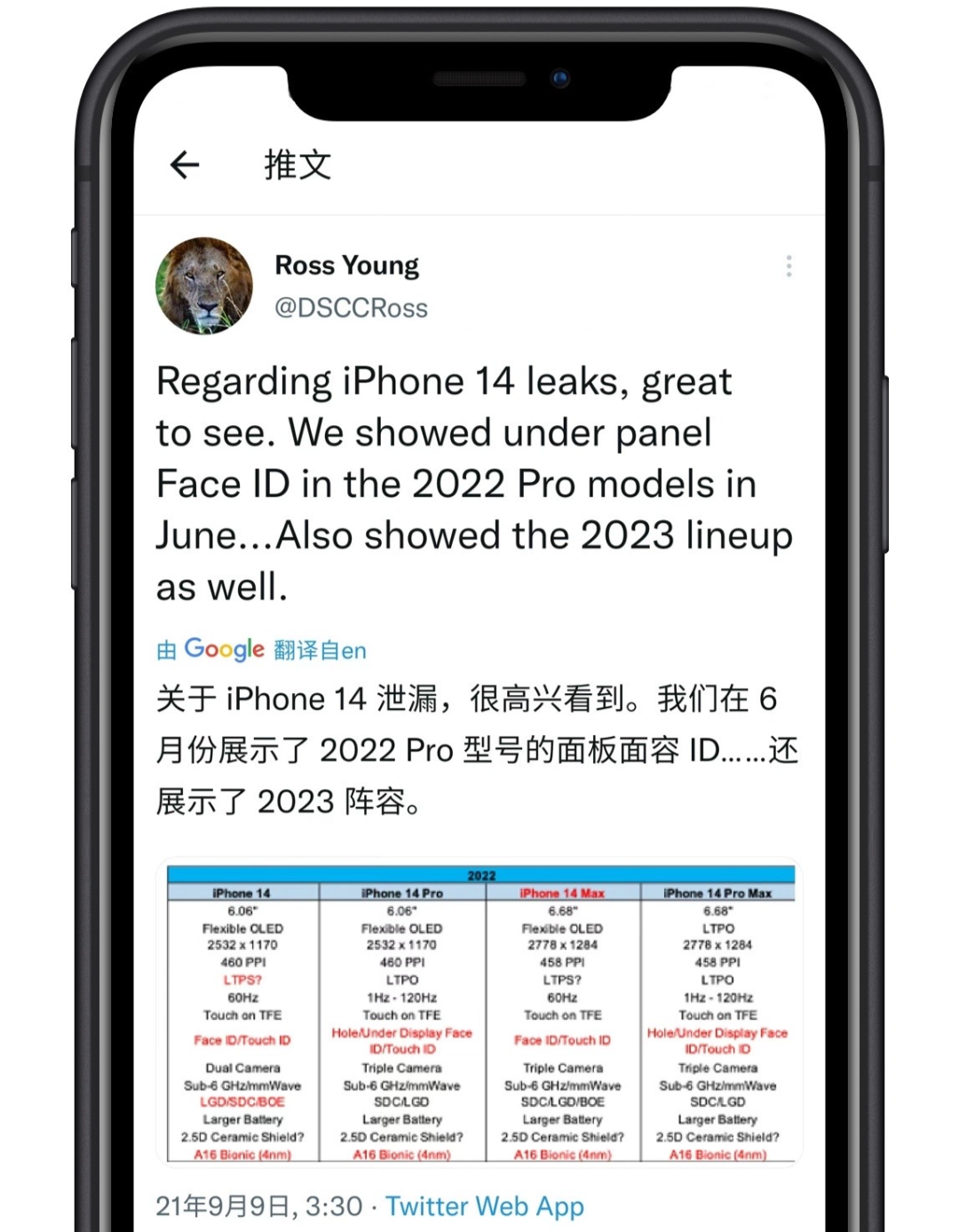 千万别买iPhone 13?苹果14抢先曝光,这颜值绝了!休闲区蓝鸢梦想 - Www.slyday.coM 千万别买iPhone 13?苹果14抢先曝光,这颜值绝了!休闲区蓝鸢梦想 - Www.slyday.coM