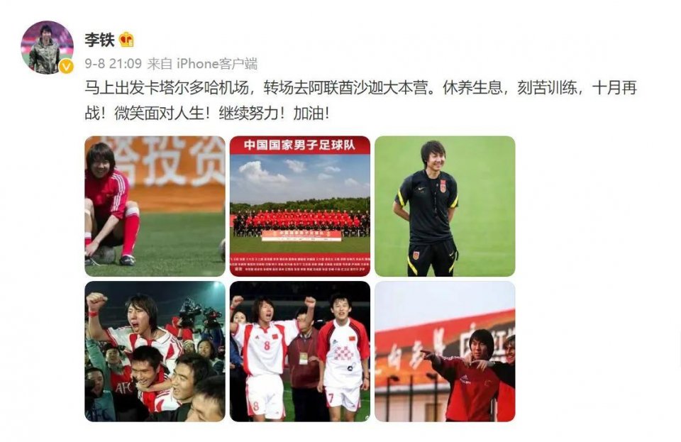 国足负<a href=