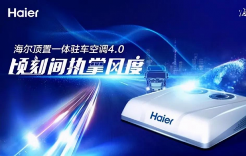 四个要点！房车的驻车空调原来要这么保养！