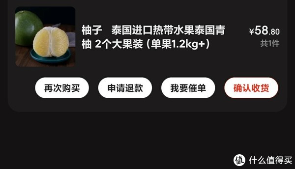 泰国买东西贵吗一般多少泰珠买一斤水果