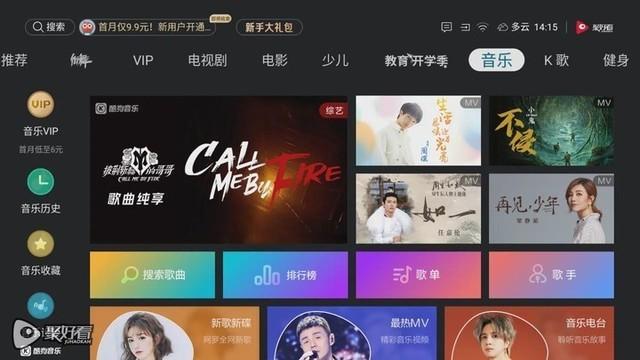 海信vidda系列怎么样 ef66-f3ea61ed35a4e69f1162c4d7291ff6cb.jpg