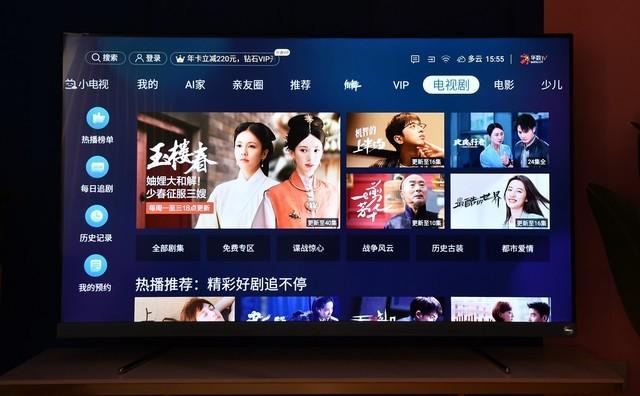 海信和Vidda怎么选 2e95-17de1e2ffbf4474fe15f5f678f2b995f.jpg