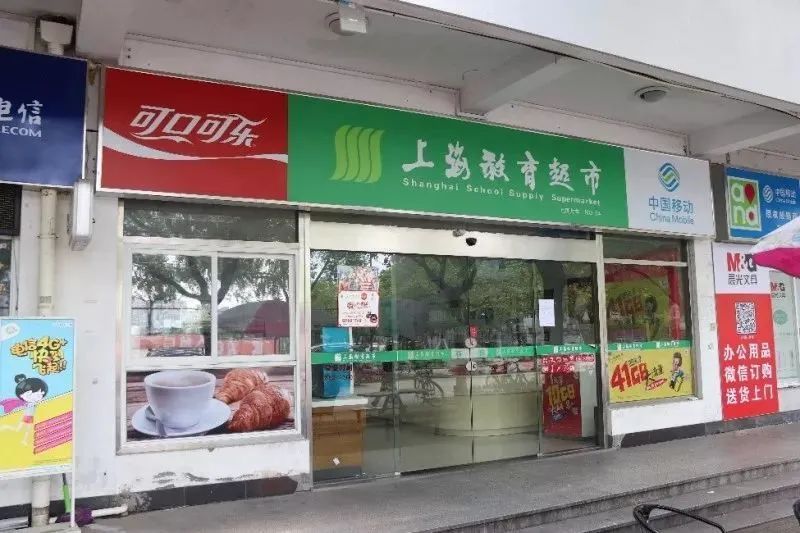 惊呆!上海一高校开学,快递多到把路都堵死!网友们吵开了!休闲区蓝鸢梦想 - Www.slyday.coM 惊呆!上海一高校开学,快递多到把路都堵死!网友们吵开了!休闲区蓝鸢梦想 - Www.slyday.coM