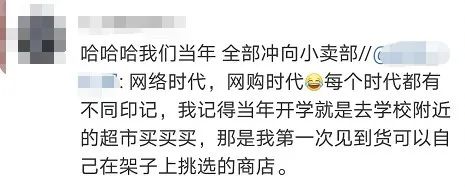 惊呆!上海一高校开学,快递多到把路都堵死!网友们吵开了!休闲区蓝鸢梦想 - Www.slyday.coM 惊呆!上海一高校开学,快递多到把路都堵死!网友们吵开了!休闲区蓝鸢梦想 - Www.slyday.coM