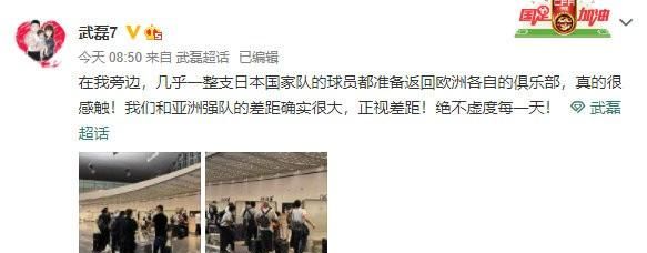 国足0:1输给<a href=