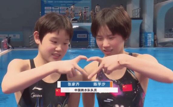 卫冕需奇迹?上届冠军10跳4失误,207C动作很拉胯,全红婵抢位?休闲区蓝鸢梦想 - Www.slyday.coM 卫冕需奇迹?上届冠军10跳4失误,207C动作很拉胯,全红婵抢位?休闲区蓝鸢梦想 - Www.slyday.coM