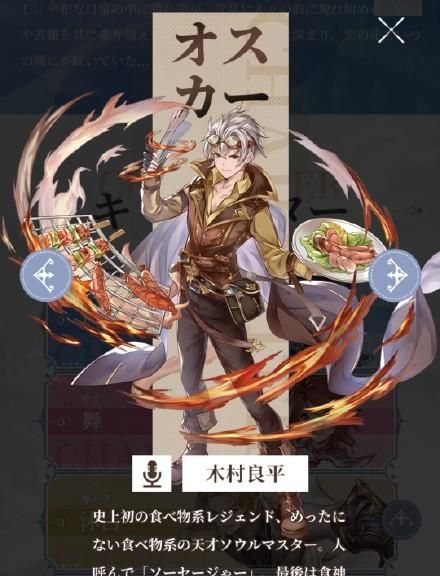 《斗罗大陆》手游即将上线<a href=