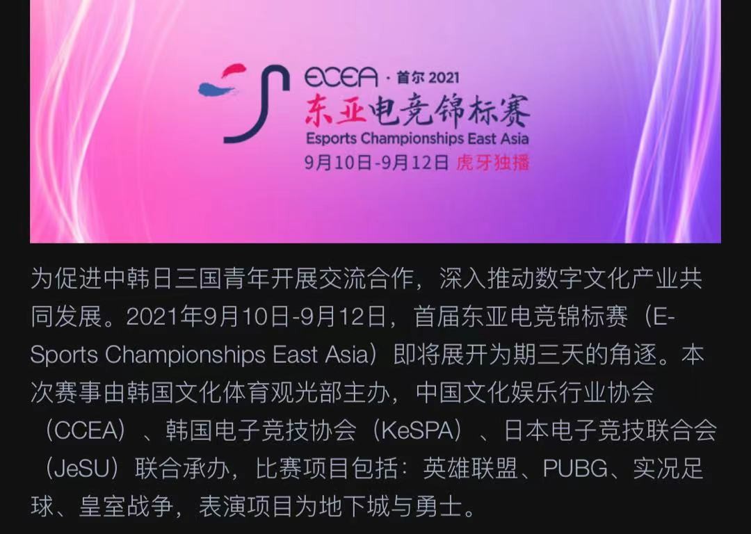 老仇率队零封<a href=